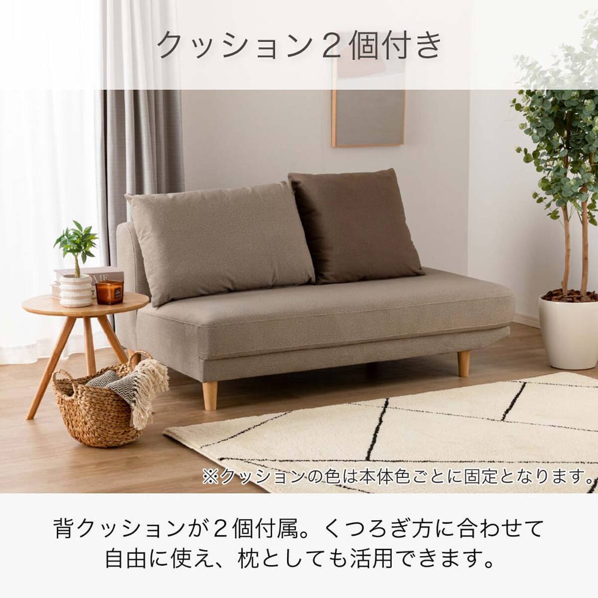 布張り2人掛けソファL(リック GY)【島忠ホームズ商品】 | ニトリネット