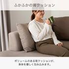 布張り2人掛けソファL(リック GY)【島忠ホームズ商品】 9枚目画像