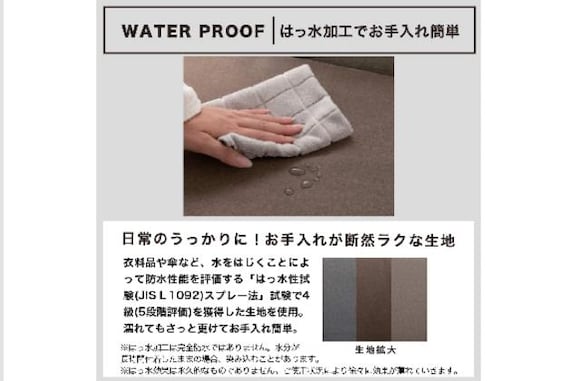 カウチソファR リック FB BE 4枚目画像