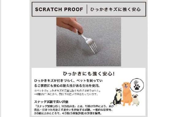 カウチソファR リック FB BE 5枚目画像