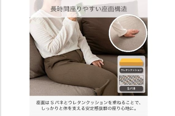 カウチソファR リック FB BE 6枚目画像