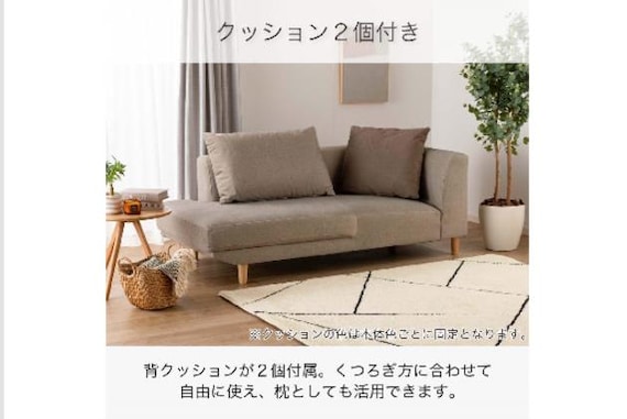 カウチソファR リック FB BE 10枚目画像