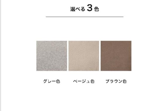 カウチソファR リック FB BE 11枚目画像