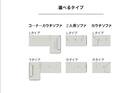 ｶｳﾁｿﾌｧR ﾘｯｸ FB BE 12枚目画像