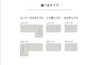 カウチソファR リック FB BE 12枚目画像