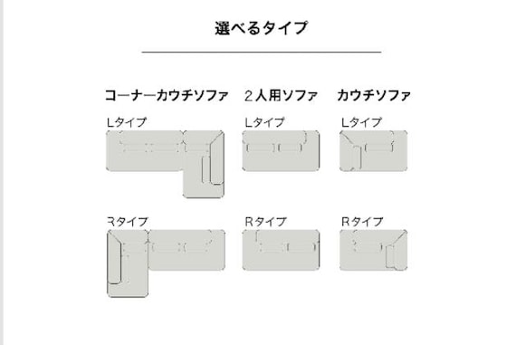 カウチソファR リック FB BE 12枚目画像