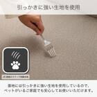 布張りカウチソファL(リック GY)【島忠ホームズ商品】 8枚目画像