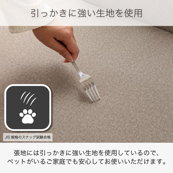 布張りカウチソファL(リック GY)【島忠ホームズ商品】 8枚目画像