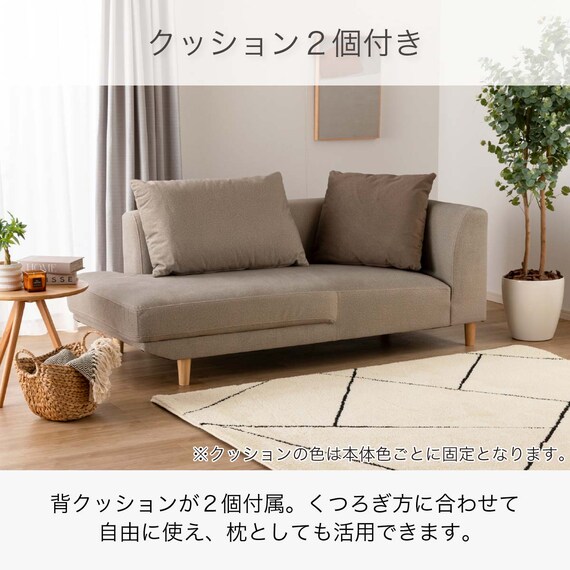 布張りカウチソファL(リック GY)【島忠ホームズ商品】 10枚目画像