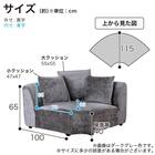コーナーソファ 布張りタイプ(スロウ IV)【島忠ホームズ商品】 7枚目画像