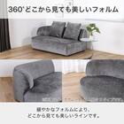 2人掛け片肘ソファ 布張りタイプ(スロウ R DGY)【島忠ホームズ商品】 2枚目画像