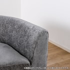 2人掛け片肘ソファ 布張りタイプ(スロウ R DGY)【島忠ホームズ商品】 5枚目画像