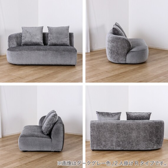2人掛け片肘ソファ 布張りタイプ(スロウ R DGY)【島忠ホームズ商品】 8枚目画像