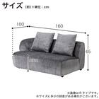 2人掛け片肘ソファ 布張りタイプ(スロウ R DGY)【島忠ホームズ商品】 9枚目画像