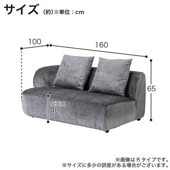 2人掛け片肘ソファ 布張りタイプ(スロウ R DGY)【島忠ホームズ商品】 9枚目画像