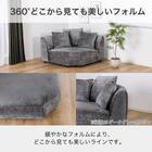 コーナーソファ 布張りタイプ(スロウ DGY)【島忠ホームズ商品】 2枚目画像
