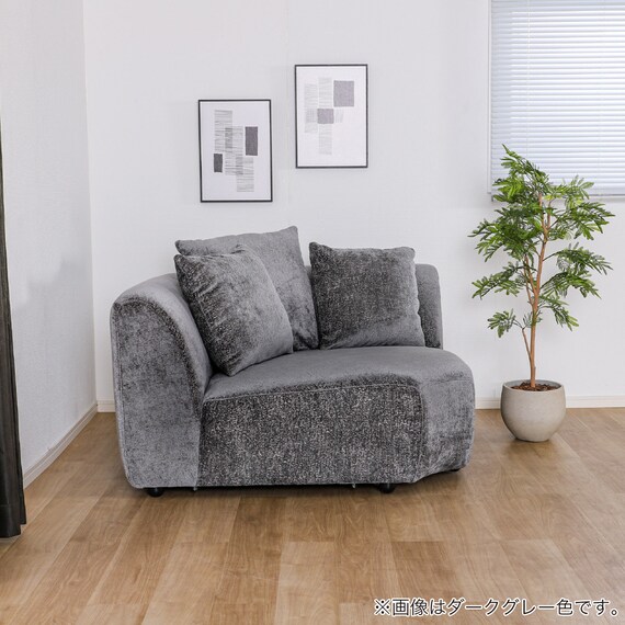 コーナーソファ 布張りタイプ(スロウ DGY)【島忠ホームズ商品】 3枚目画像