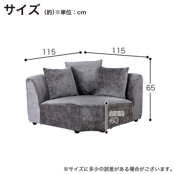 コーナーソファ 布張りタイプ(スロウ DGY)【島忠ホームズ商品】 7枚目画像