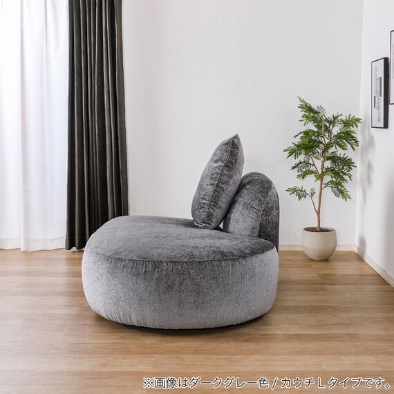 カウチソファ 布張りタイプ(スロウ L DGY)【島忠ホームズ商品】 4枚目画像