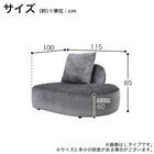 カウチソファ 布張りタイプ(スロウ L DGY)【島忠ホームズ商品】 8枚目画像