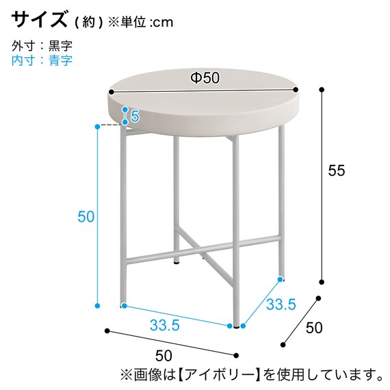 モルタルサイドテーブル (CRT50 GY) 12枚目画像