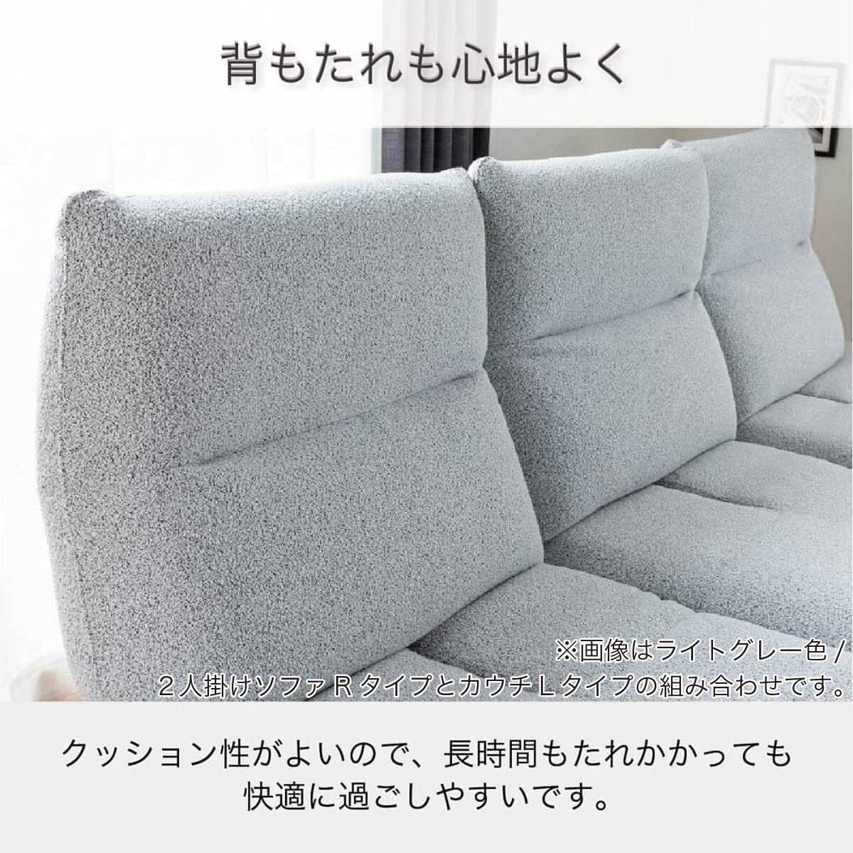 布張りシェーズロングソファL(ヴァリS LGY)【島忠ホームズ商品