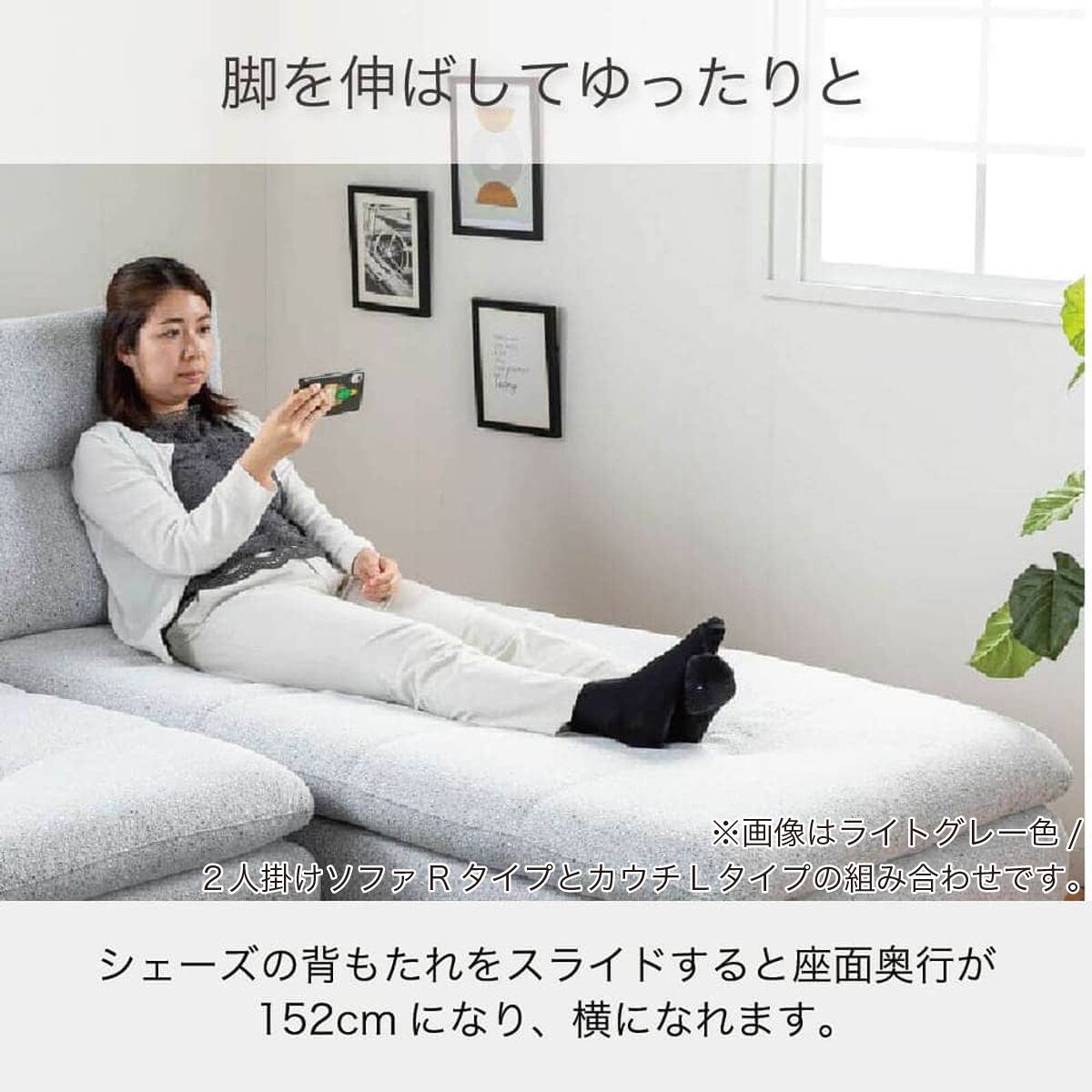 布張りシェーズロングソファL(ヴァリS LGY)【島忠ホームズ商品