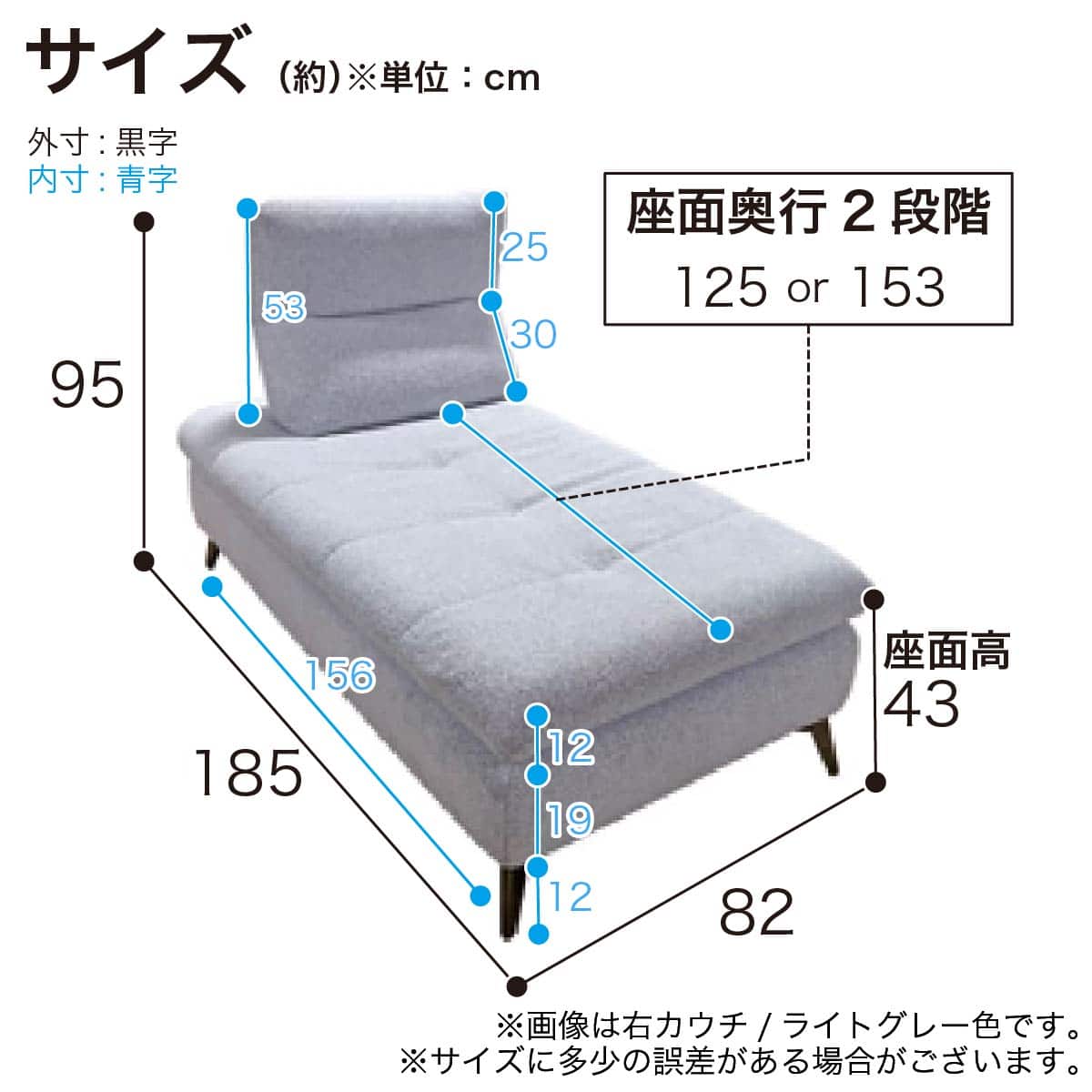 布張りシェーズロングソファL(ヴァリS LGY)【島忠ホームズ商品
