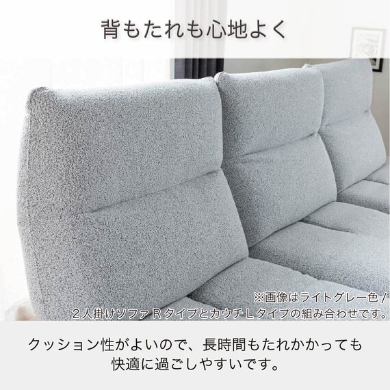 布張りシェーズロングソファL(ヴァリS DGY)【島忠ホームズ商品】 3枚目画像