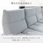 布張りシェーズロングソファL(ヴァリS DGY)【島忠ホームズ商品】 3枚目画像