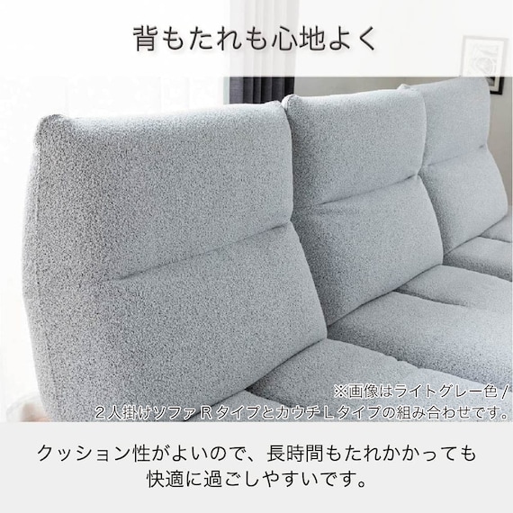 布張りシェーズロングソファL(ヴァリS DGY)【島忠ホームズ商品】 3枚目画像