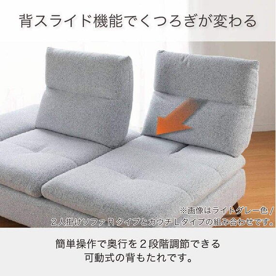 布張りシェーズロングソファL(ヴァリS DGY)【島忠ホームズ商品】 4枚目画像