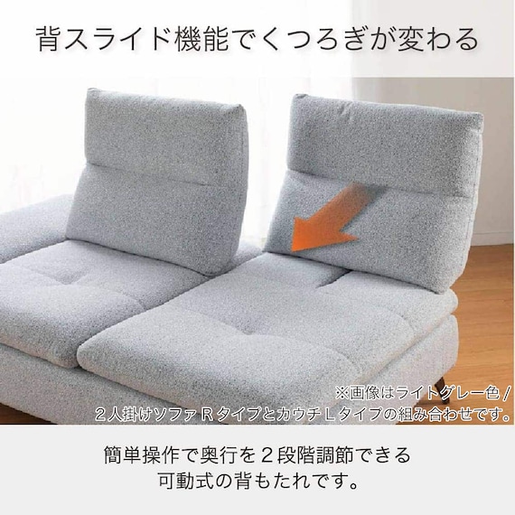 布張りシェーズロングソファL(ヴァリS DGY)【島忠ホームズ商品】 4枚目画像