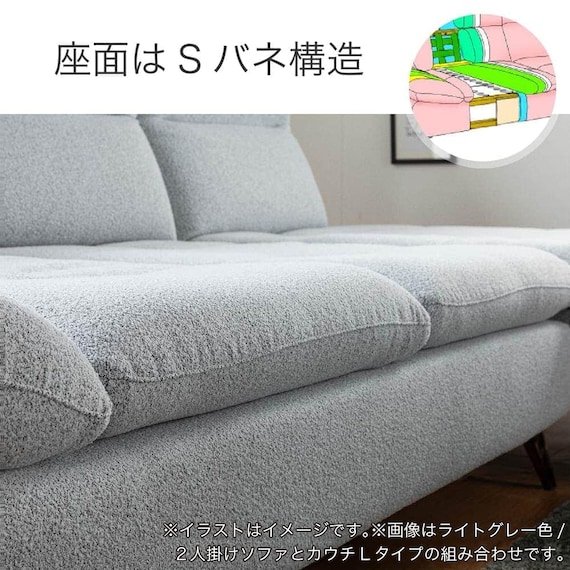 布張りシェーズロングソファL(ヴァリS DGY)【島忠ホームズ商品】 7枚目画像