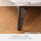 布張りシェーズロングソファL(ヴァリS DGY)【島忠ホームズ商品】 9枚目画像