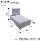 布張りシェーズロングソファL(ヴァリS DGY)【島忠ホームズ商品】 12枚目画像