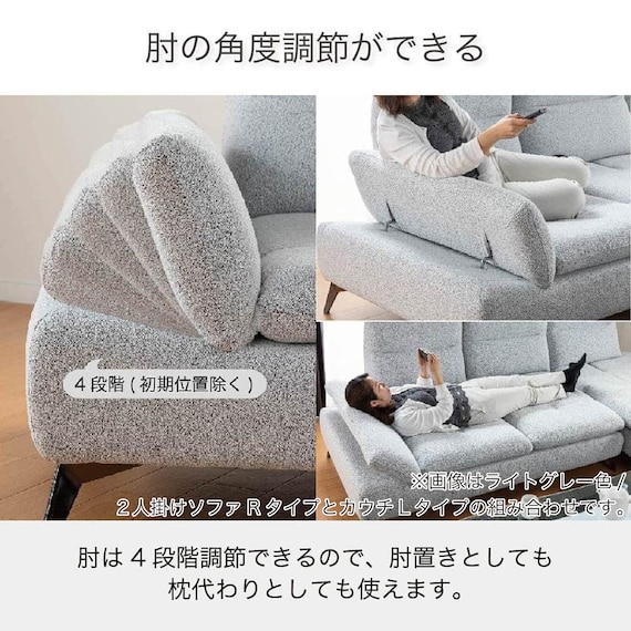 布張り片肘2人掛けソファ(ヴァリS 右肘 DGY)【島忠ホームズ商品】 7枚目画像