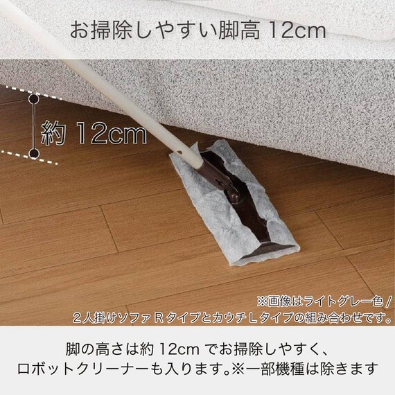 布張り片肘2人掛けソファ(ヴァリS 右肘 DGY)【島忠ホームズ商品】 10枚目画像