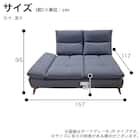 布張り片肘2人掛けソファ(ヴァリS 右肘 DGY)【島忠ホームズ商品】 15枚目画像