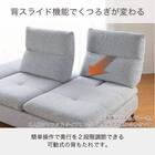 布張りシェーズロングソファR(ヴァリS DGY)【島忠ホームズ商品】 4枚目画像