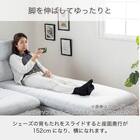 布張りシェーズロングソファR(ヴァリS DGY)【島忠ホームズ商品】 5枚目画像