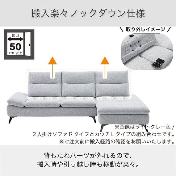 布張りシェーズロングソファR(ヴァリS DGY)【島忠ホームズ商品】 10枚目画像