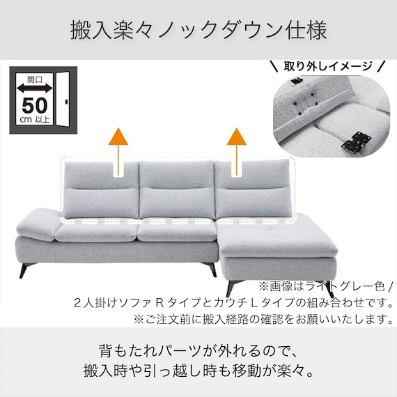 布張りシェーズロングソファR(ヴァリS DGY)【島忠ホームズ商品】 10枚目画像