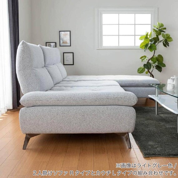 布張りシェーズロングソファR(ヴァリS DGY)【島忠ホームズ商品】 11枚目画像