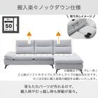 布張り片肘2人掛けソファ(ヴァリS 左肘 DGY)【島忠ホームズ商品】 12枚目画像