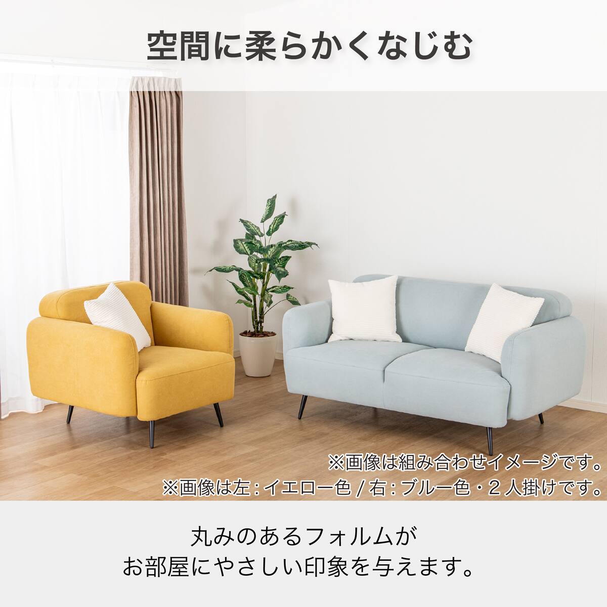 1人掛けソファ 布張りタイプ(フラン DGY)【島忠ホームズ商品