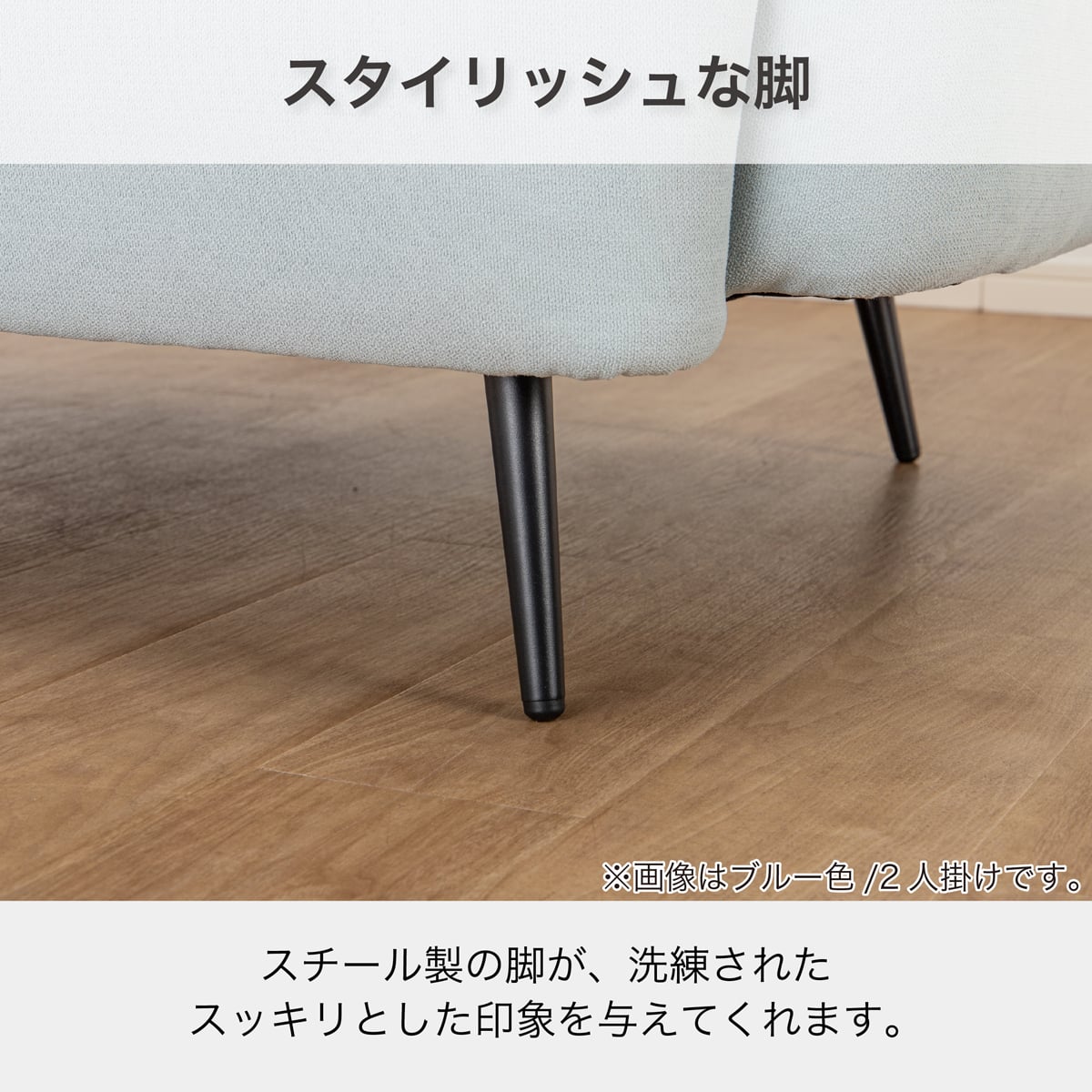 1人掛けソファ 布張りタイプ(フラン DGY)【島忠ホームズ商品