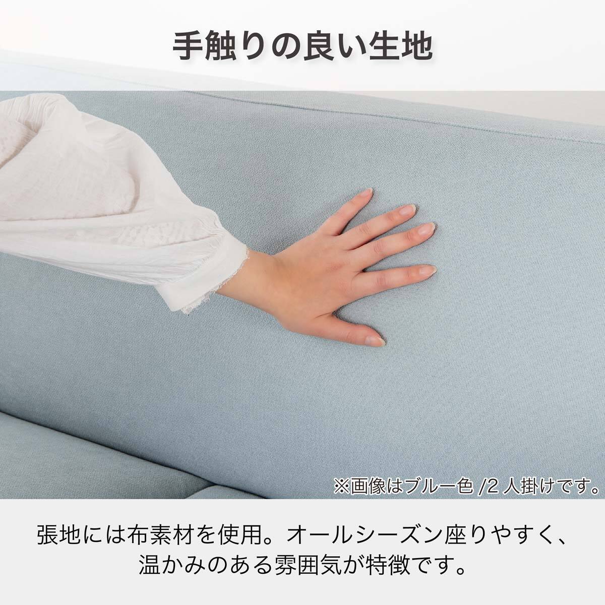 1人掛けソファ 布張りタイプ(フラン DGY)【島忠ホームズ商品