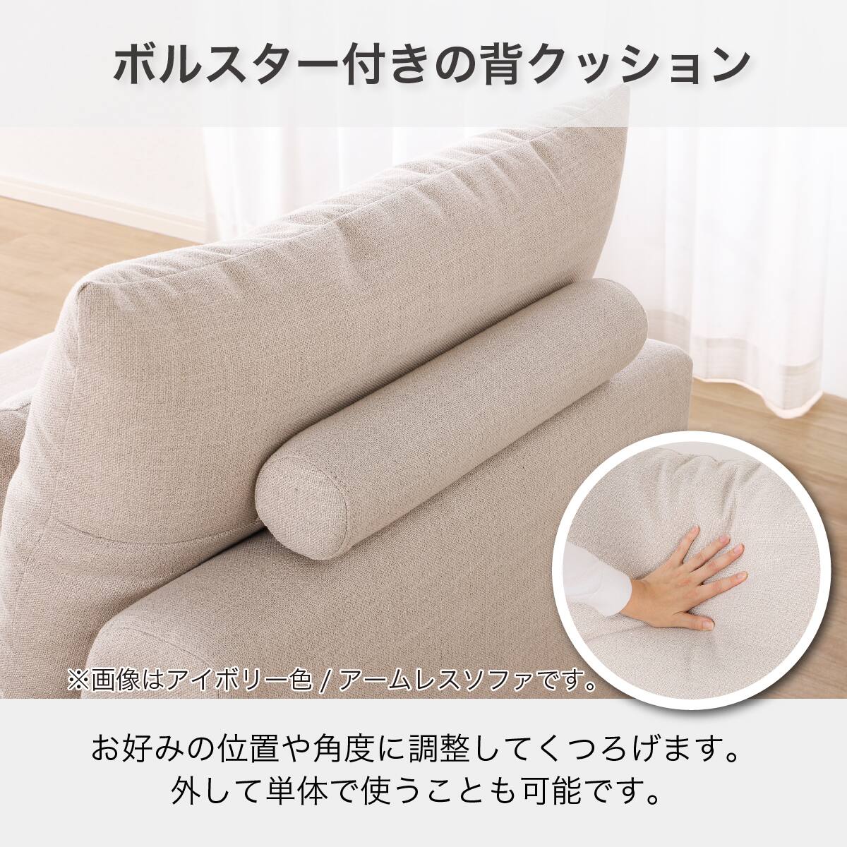 コーナーソファ 布張りタイプ(アレン IV)【島忠ホームズ商品