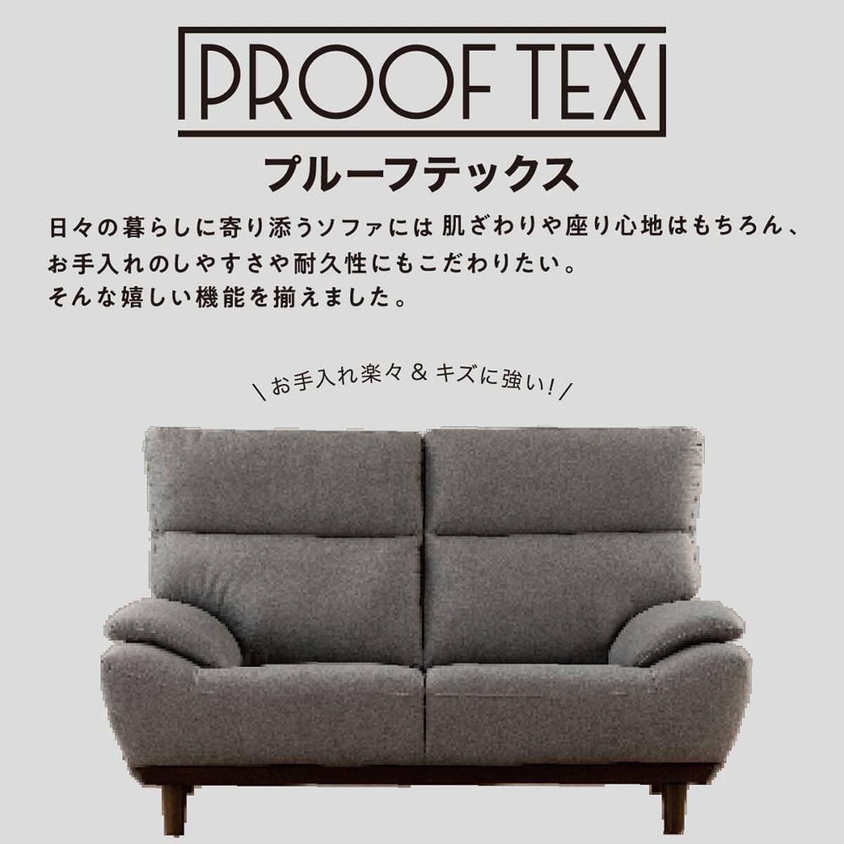 2人掛け布張りソファ(キース IV)【島忠ホームズ商品】 | ニトリネット